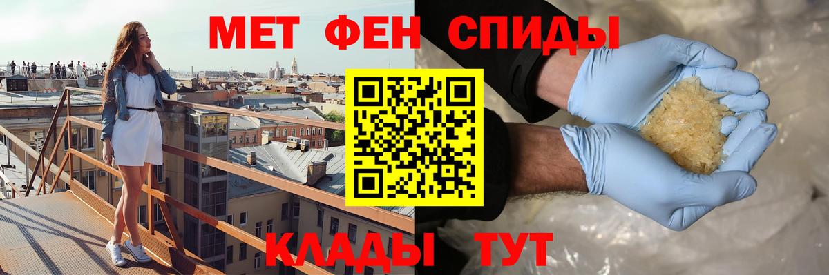 АМФЕТАМИН  Amphetamine VHQ  Вход с VPN  АМФ  Камышин 