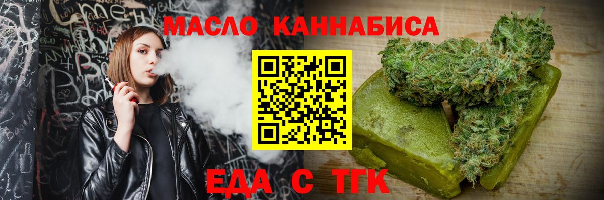 Метамфетамин Камышин