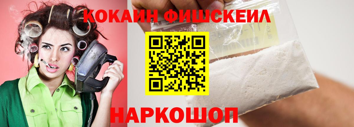 COCAIN Боливия Камышин