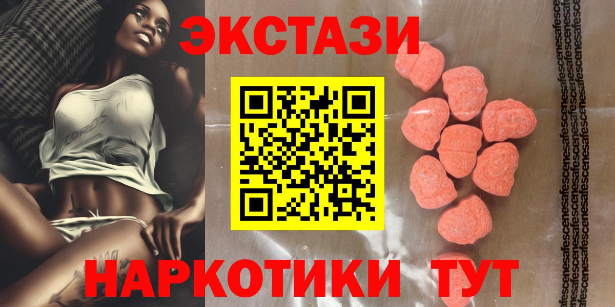 Ecstasy VHQ Камышин