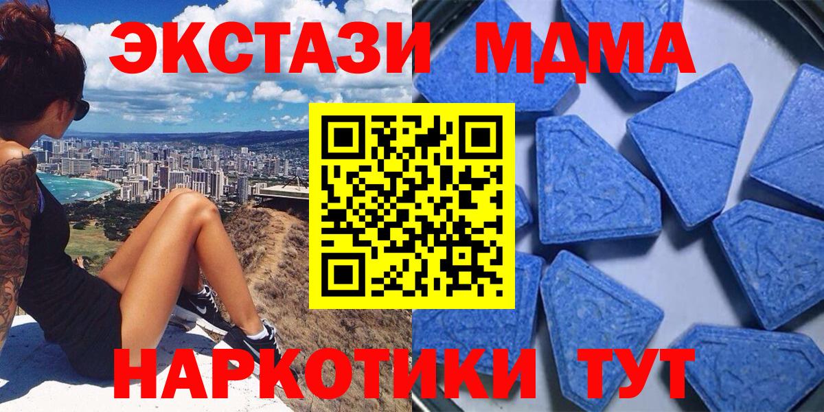 Камышин  COCAIN  Вход с VPN  Меф кристаллы  Конопля  COCAIN 