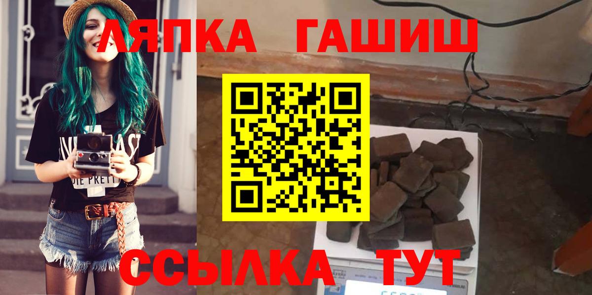 ГАШИШ гашик Камышин