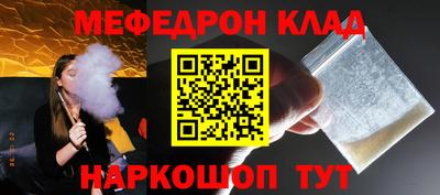 синтетический гашиш Краснознаменск