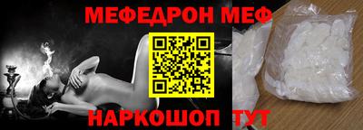 COCAINE Краснодар