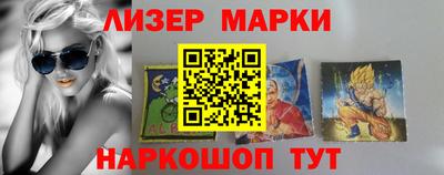 синтетический гашиш Краснознаменск