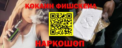 синтетический гашиш Краснознаменск