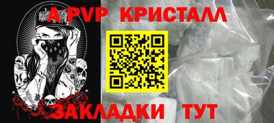 COCAINE Краснодар