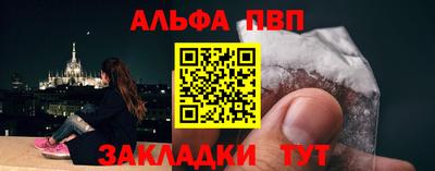синтетический гашиш Краснознаменск