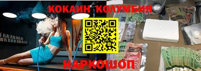 синтетический гашиш Краснознаменск