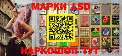 синтетический гашиш Краснознаменск