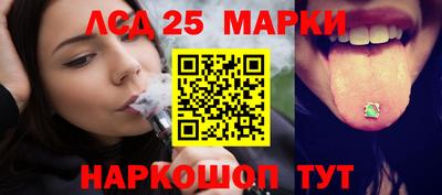 марки nbome Краснокаменск
