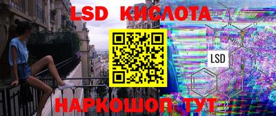 твердый Лесосибирск