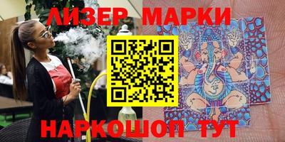 марки nbome Краснокаменск