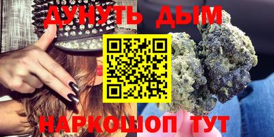 синтетический гашиш Краснознаменск