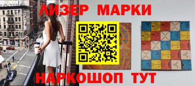 марки nbome Краснокаменск