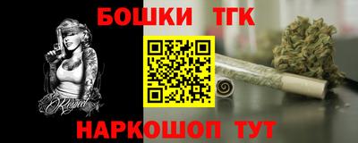 марки nbome Краснокаменск