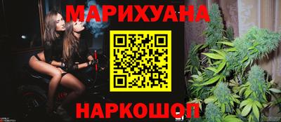 марки nbome Краснокаменск