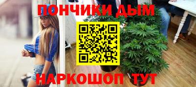 марки nbome Краснокаменск
