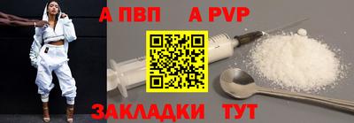 дистиллят марихуана Ливны