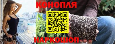 синтетический гашиш Краснознаменск