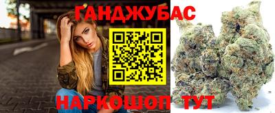 синтетический гашиш Краснознаменск