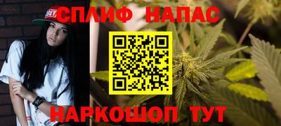синтетический гашиш Краснознаменск