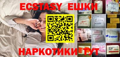 синтетический гашиш Краснознаменск