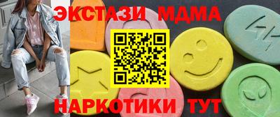 COCAINE Краснодар