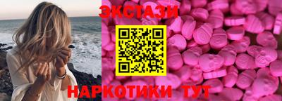 синтетический гашиш Краснознаменск
