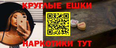 марки nbome Краснокаменск