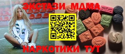 марки nbome Краснокаменск