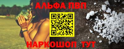 COCAINE Краснодар
