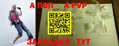 марки nbome Краснокаменск