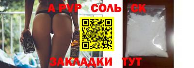 синтетический гашиш Краснознаменск
