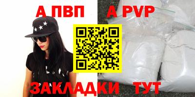 синтетический гашиш Краснознаменск