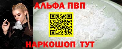 марки nbome Краснокаменск