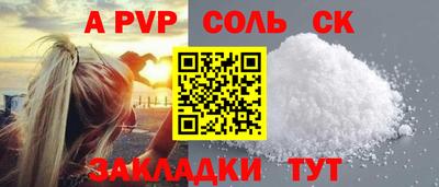 синтетический гашиш Краснознаменск