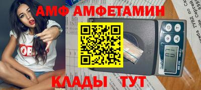 марки nbome Краснокаменск