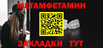 COCAINE Краснодар