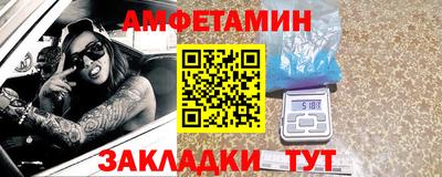 COCAINE Краснодар