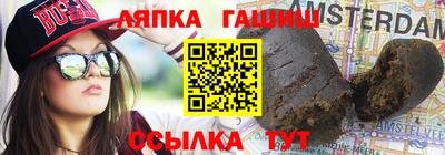 марки nbome Краснокаменск