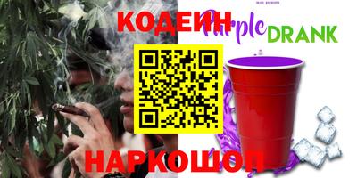 синтетический гашиш Краснознаменск
