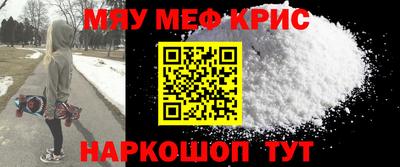 COCAINE Краснодар