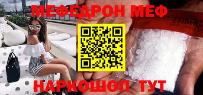 COCAINE Краснодар