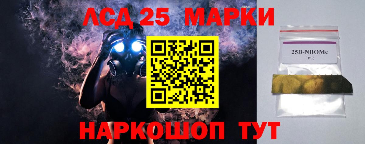 Камышин  Лсд 25 экстази ecstasy  Вход с VPN  ЛСД экстази ecstasy 