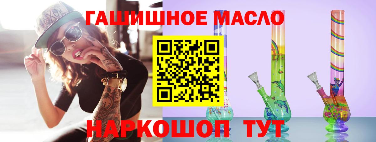Дистиллят ТГК концентрат Камышин