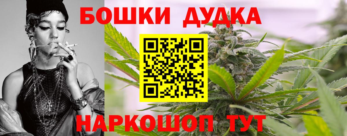 Шишки марихуана гибрид  Конопля ГИДРОПОН  Вход с VPN  МАРИХУАНА планчик  Камышин 
