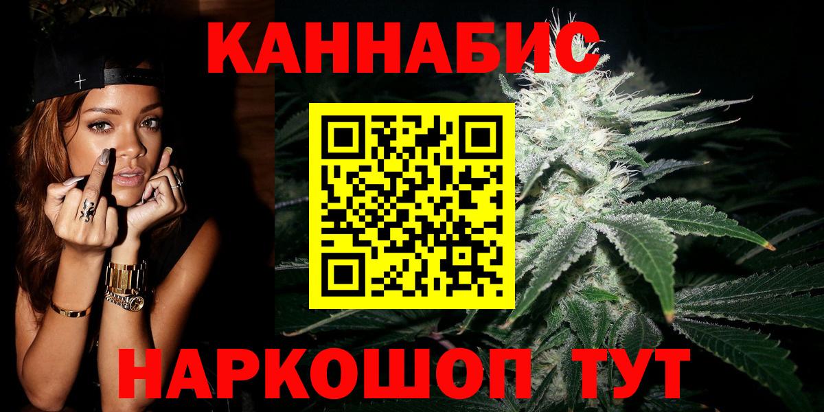 Конопля MAZAR Камышин
